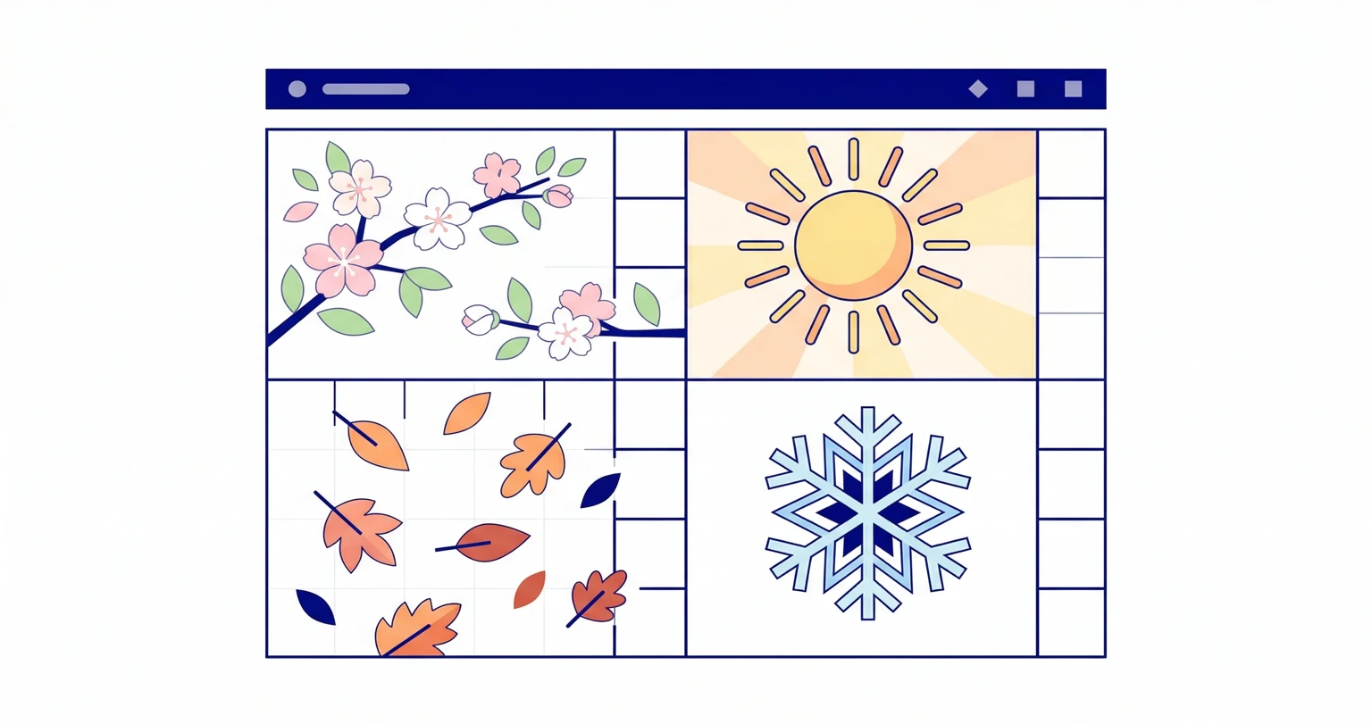 ECサイトの季節商戦カレンダー — 月別の販促イベントと準備スケジュール【2026年版】