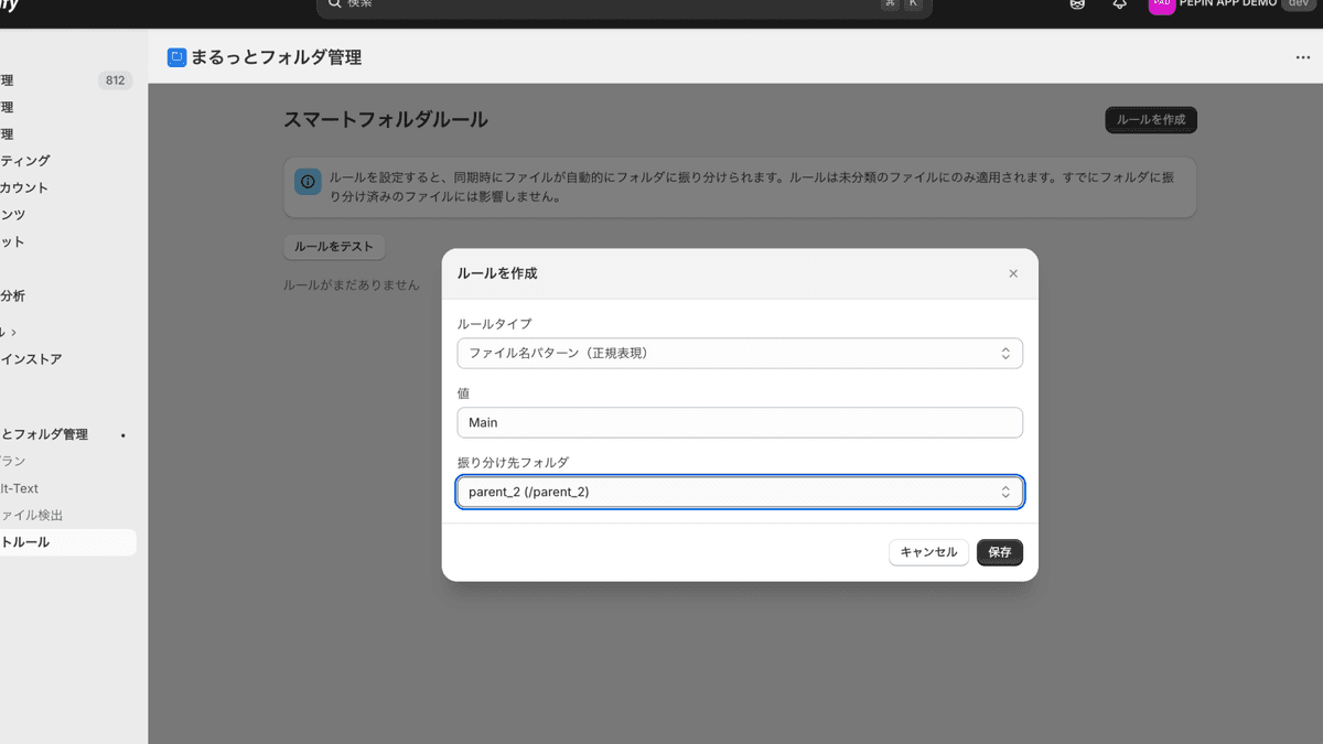 Drag-and-drop moves files