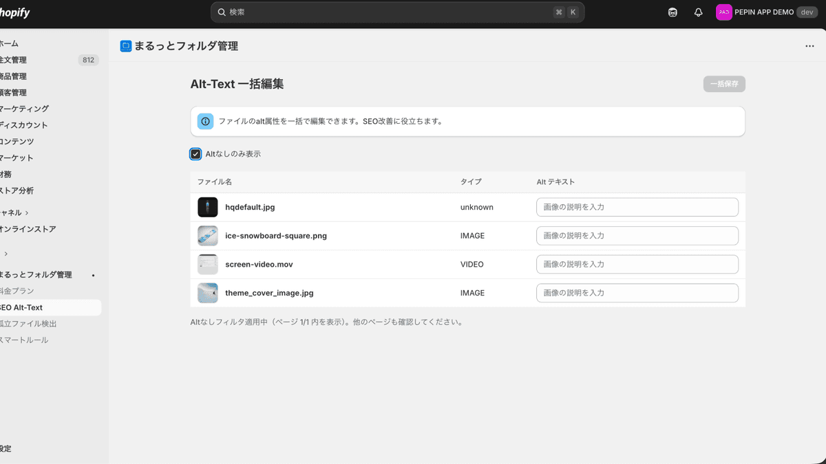 Organize with folders