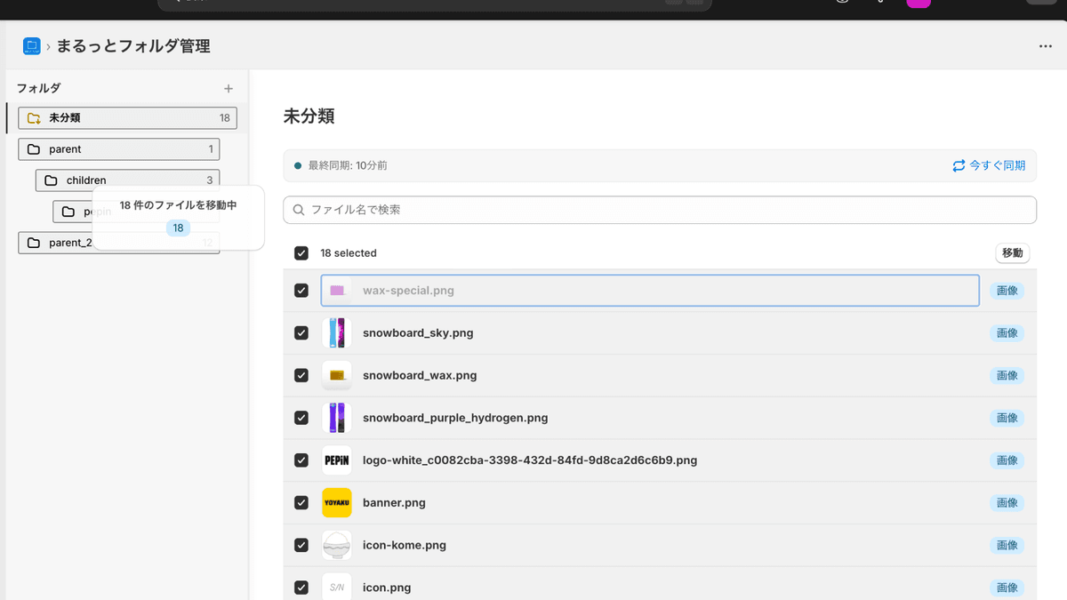 Bulk-edit alt text in one place