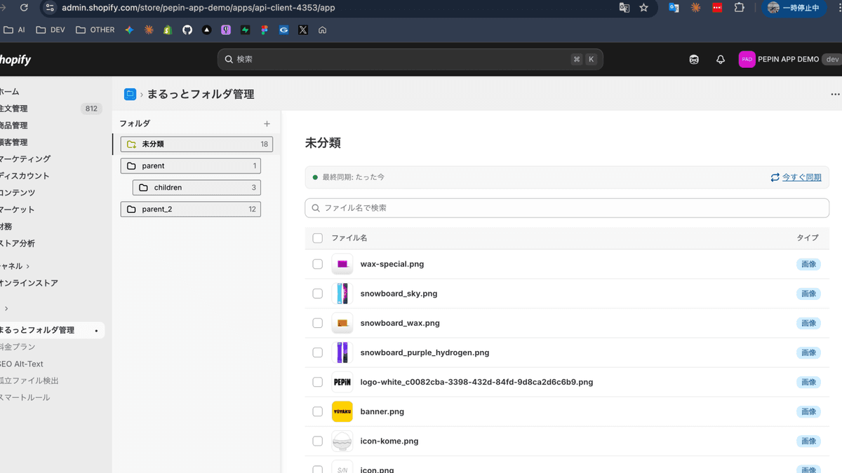 Select and bulk-delete