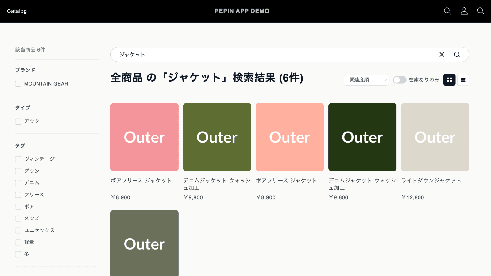 コレクションページ（コレクション内検索とフィルター）