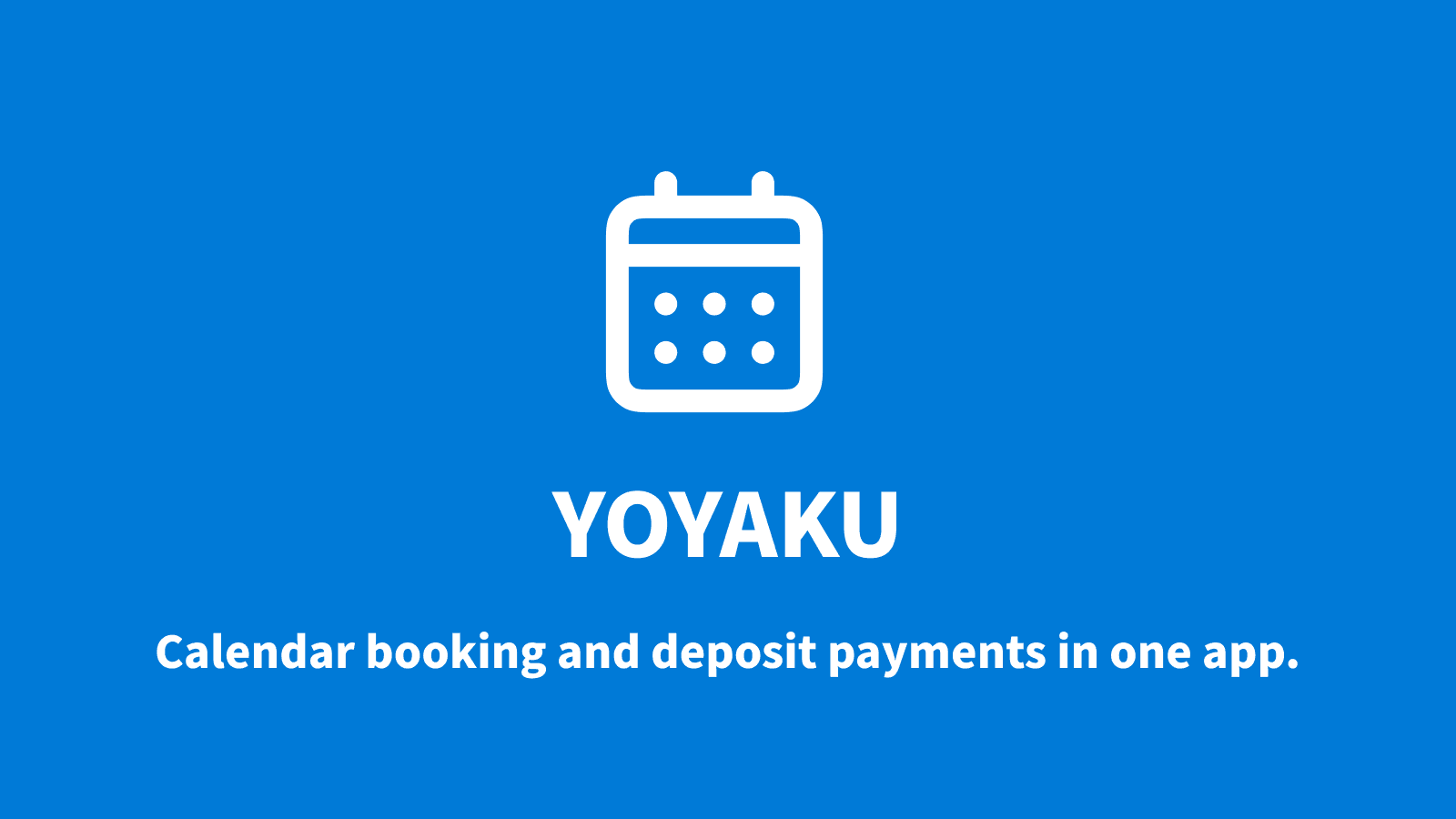 まるっと予約 - Shopify予約管理アプリの主要機能