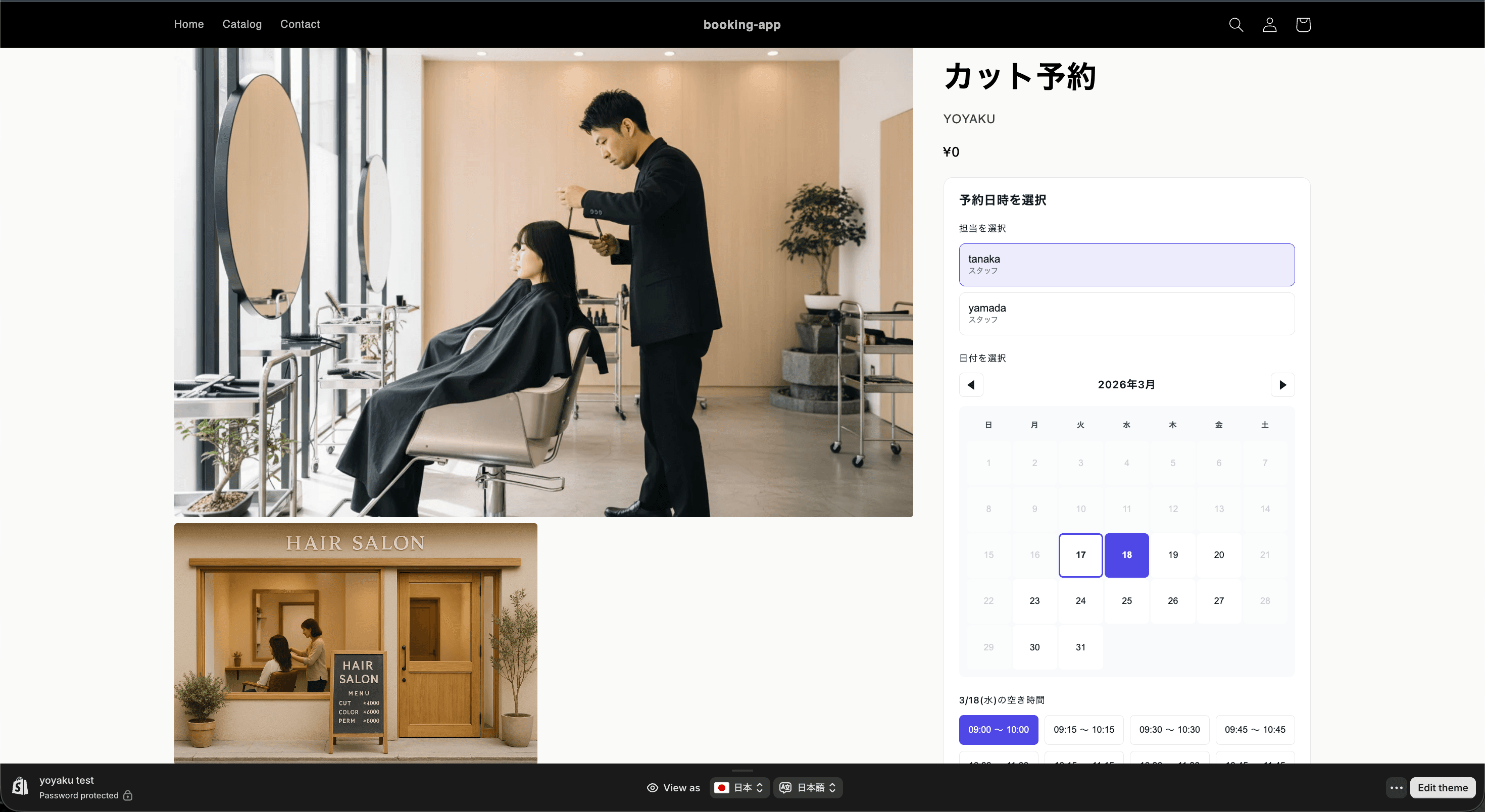 ストアフロントに表示された予約カレンダー。日付・担当者選択とカレンダーが見える