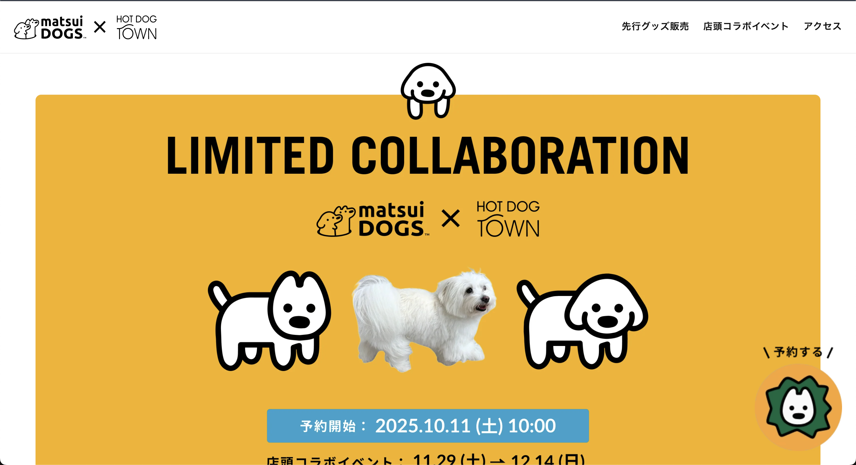 HOT DOG STUDIO LP 02 HOT DOG STUDIO LP 02